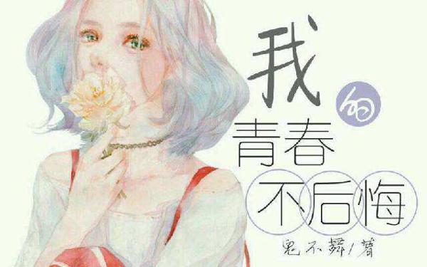 我们需要像水一样能够弯曲和伸展