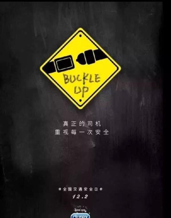 我只服务杜蕾斯