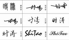 2019最拽个性签名