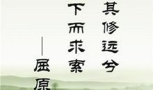 爱国情怀的诗句名句