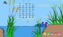 赞美春天的诗句