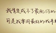 对女朋友说挽留的话