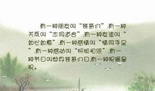 让朋友感动的句子