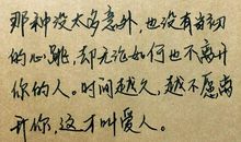 爱情思念的诗句