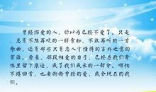 对深爱的人表达的句子