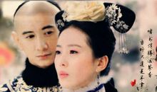 步步惊心经典句子