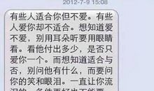 哄女孩子开心的短信