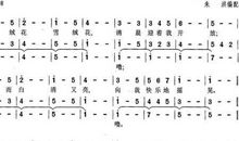 描写音乐的片段