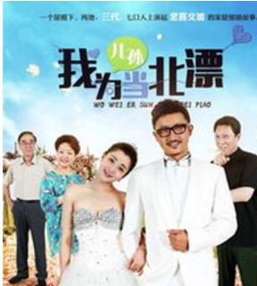 那些向北漂流的人