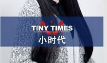 郭敬明经典语录小时代