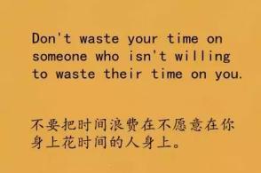 做自己的决定