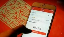 让朋友发红包的句子