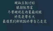 2020最新说说个性网