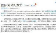 妇女节短信大全给妈妈