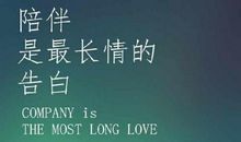 人生低落句子