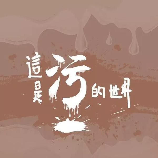 关于广告创意