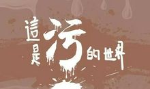 杜蕾斯广告语