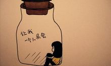 心里难受的句子