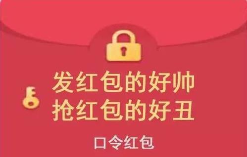 我从清晨开始收到红包