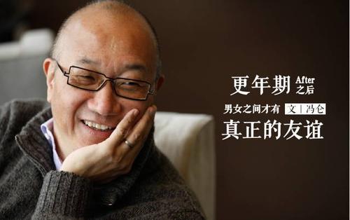四十岁以后