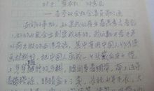 描写雨的好词好句好段