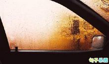 雾天出行关心语 雾天发朋友圈的句子