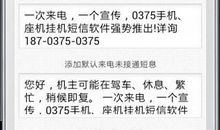 给领导的国庆短信