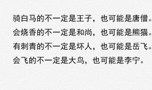 爱情句子表达心情长句