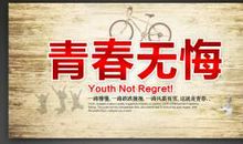 向前决绝不后悔的句子