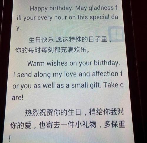 英语生日祝福语 0