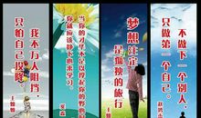 美术生励志口号