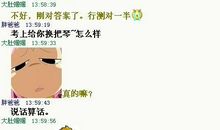 好听的qq聊天语录