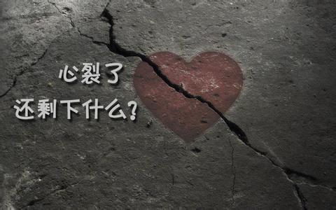 您会听悲伤的歌并在圈子里哭吗