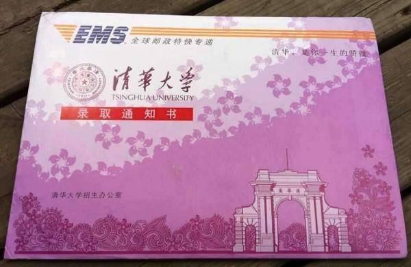 真诚地祝贺你