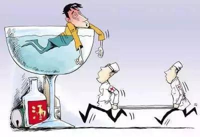 饮酒过量