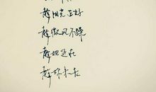 表达对朋友不舍的句子