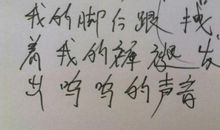 描写小狗的句子