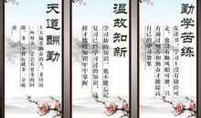 高中励志名言名句大全