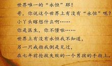 耽美小说中感人的句子