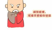 对某些人无语的说说