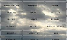 伤感网名女生冷淡超拽