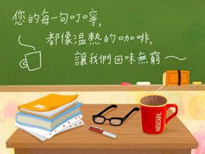    关于失踪老师的句子  1