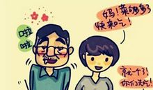 过年无聊的心情说说带图片