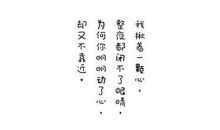 2020年最难过的个性签名