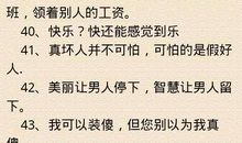 骂人的谚语 骂人歇后语加俏皮话