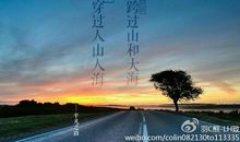 背井离乡的心情说说