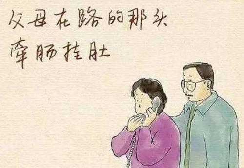 无论孩子是否长大