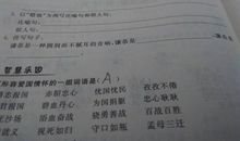 描写四季拟人句