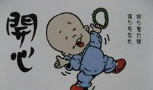 经典说说人生哲言