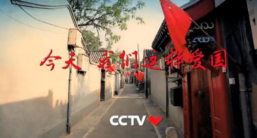 以及致力于促进祖国统一的事业